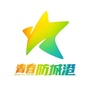 青春防城港ico