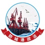 防城港政法ico