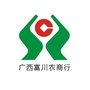 广西富川农商行ico