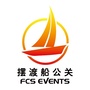 摆渡船会展ico