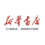 肥城新华书店公众号ico