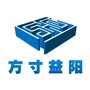 方寸益阳ico