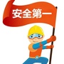 奉城镇安全监察大队ico