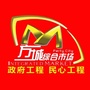 方城综合市场ico