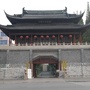 府城微中山ico