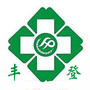 丰登卫生计生惠民服务ico