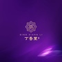 建工地产公众号ico