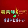 曼谷纯K肥东店ico