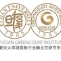复旦绿庭新兴金融ico