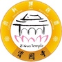 福鼎资国寺ico