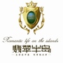 翡翠半岛公众号ico