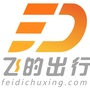 东莞飞的出行公众号ico