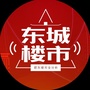 东城楼市ico