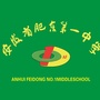 肥东一中ico