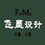合肥飞墨设计公众号ico