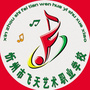 忻州市飞天艺校ico