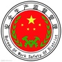 峰峰安监ico