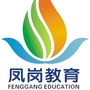 凤岗教育ico