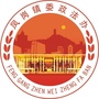 凤岗政法ico