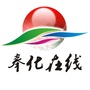 奉化在线ico