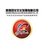 风华文化ico