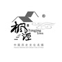枫泾古镇旅游公众号ico