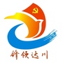 锋领达川ico