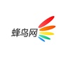 蜂鸟网ico