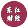 东江财经ico