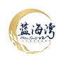 伏城蓝海湾ico