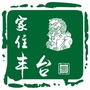 家住丰台ico