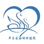 北京市丰台区妇幼保健院ico
