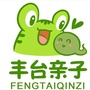 丰台亲子这些事儿ico