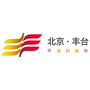发现新丰台ico