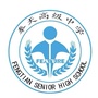 沈阳奉天高级中学ico