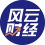 风云财经NEWS公众号ico