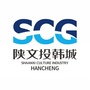 陕文投韩城公司ico