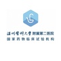 温医大附二院GCPico