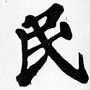 前线民众ico