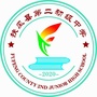 扶风县第二初级中学ico