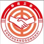 孙庄工会ico