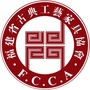 福建省古典工艺家具协会公众号ico