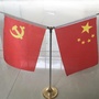 筑梦架科底ico