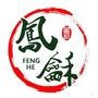 潍坊凤和餐饮ico