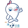奉化滴水公益ico