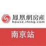 凤凰网房产南京站ico