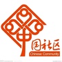 凤凰街道江城社区ico