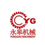 环保复合涂布机设备ico