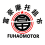 绿春富豪摩托车超市ico