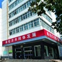 凤凰山经济共同体微平台ico